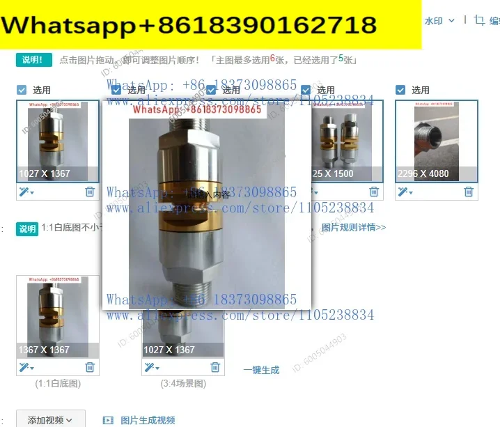 LNG filling station pull-off valve, special for filling machine, Nide, Houpu, Furui, Enric, Baiyan, Blue Sky