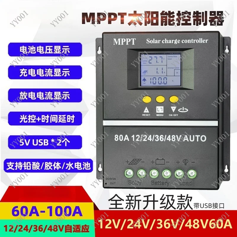 MPPT Solar Panel Controller 60A 80A 100A 12V-48V Universal Charging Discharge Protection with USB