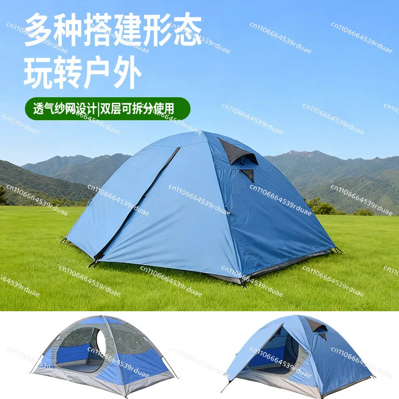 Outdoor camping double-layer tent outdoor portable folding mosquito-proof rain-proof sun-proof camping tent