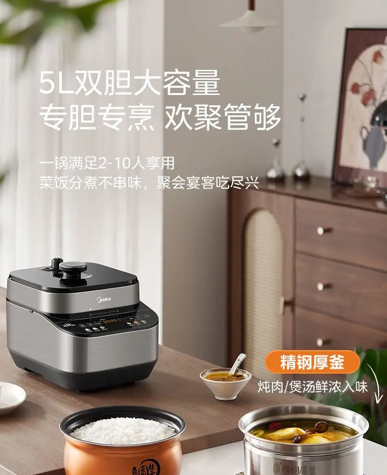 ميديا 5L قدر الضغط الكهربائي الفولاذ المقاوم للصدأ وعاء سميك غطاء مفتوح الطبخ طبخ الأرز الصفراوية المزدوجة