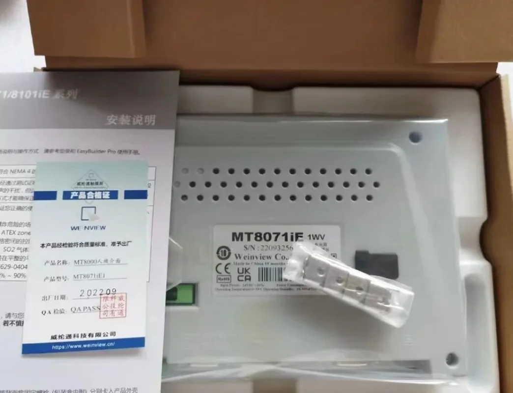 MT8071IE 7 Inch HMI Touch Screen Ethernet 1 USB Host Replace MT8070iH MT8070iE
