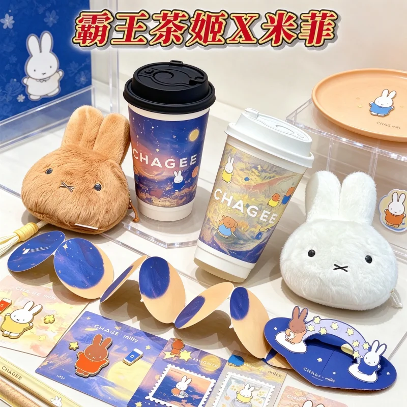 In Stock Miffy & Chagee Co-Branded Plush Coin Purse Refrigerator Magnet Mini Wallet With Lanyard，Stamps Stickers Pendant Gift