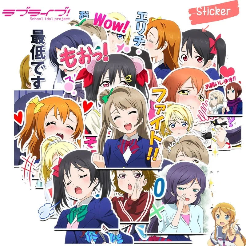 بضائع Love Live Anime، ملصقات مخططة لطيفة على شكل رسوم متحركة ثنائية الأبعاد، ملصقات وألعاب تزيين خربش يمكنك صنعها بنفسك #1
