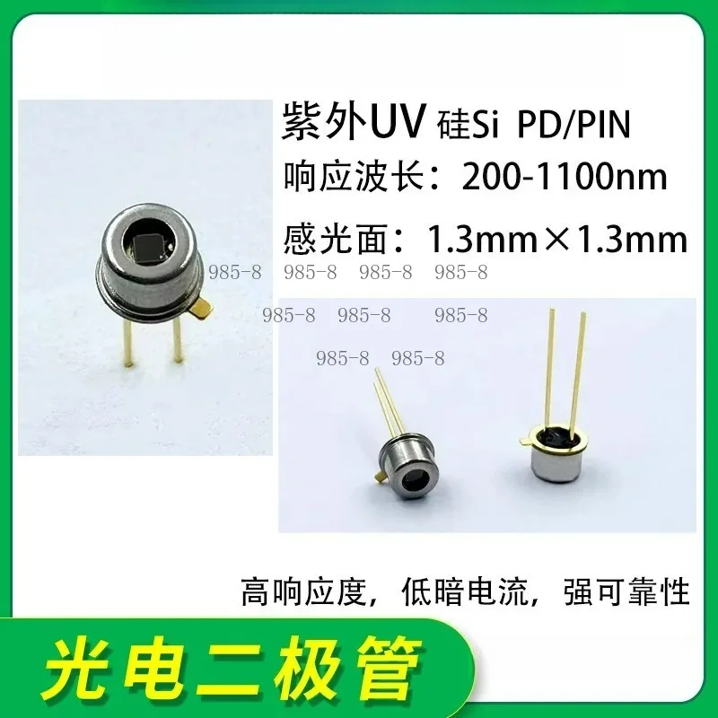 UV PD PIN Phototransistor Silicon Si Photodiode 1.3mm 200-1100nm Ultraviolet Detector NSPU1.3