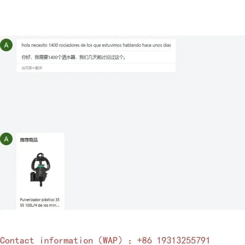 【2026】Exclusive Link - Customer Orders 800 Pieces Of 35L/H BARB