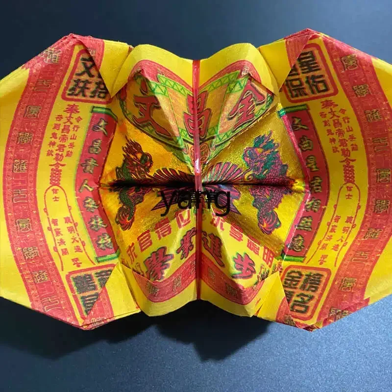 LTT Wenchang gold ingot exam gold list nomination gold ingot yellow paper burning paper
