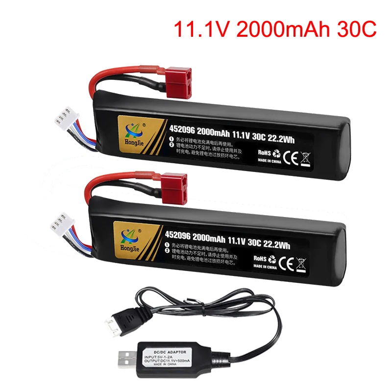 

1 / 2pcs 11.1v Lipo Battery for Water Gun 11.1V 3S 2000mAh 30C 452096 battery for Airsoft BB Air Pistol Electric Toys Guns Parts