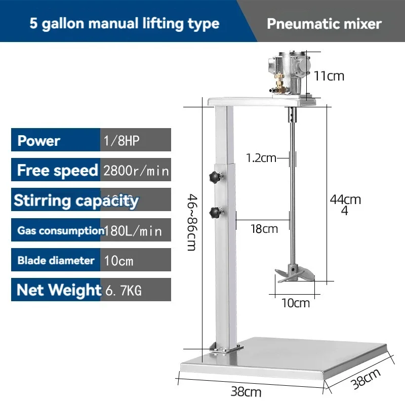 Пневматический миксер промышленный подъемник, промышленное жидкое покрытие, чернильный миксер, вертикальная Взрывозащищенная небольшая тонна, дисперсионная краска
