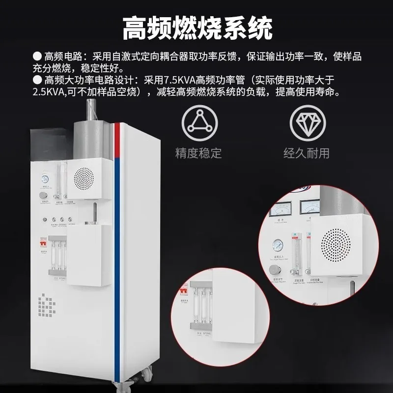 Analisador de carbono e enxofre, analisador totalmente automático de cinco elementos