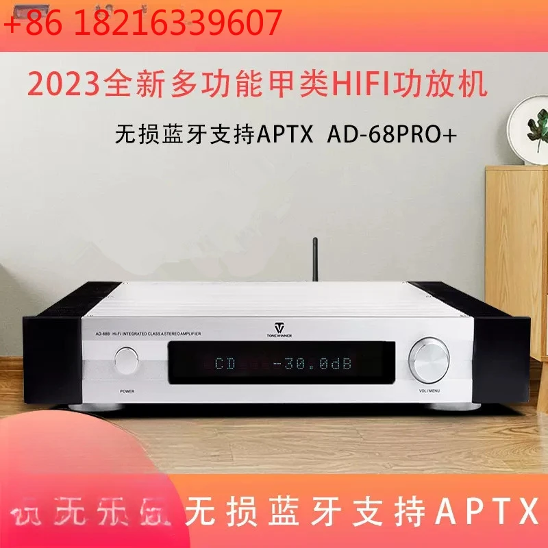 Winner/Tianyi AD-68PRO + Tianyi Power Amplifier Class A Power Amplifier Fever HIFI Power Amplifier Bluetooth Decoding