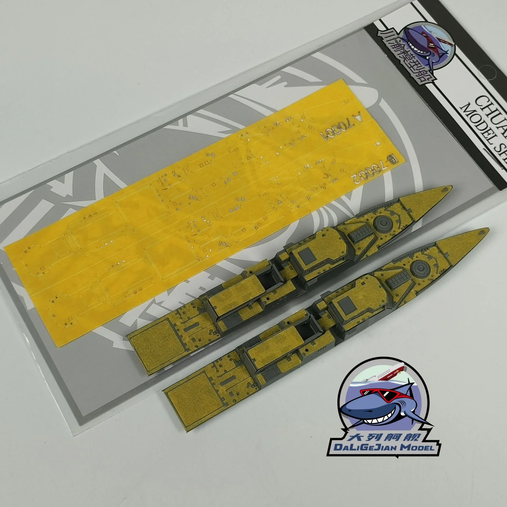 

Chuanyu CY700124 1/700 Русская бумага для обложки фрегата класса Guardian 20380, подходит для KM70001, 2 DIY