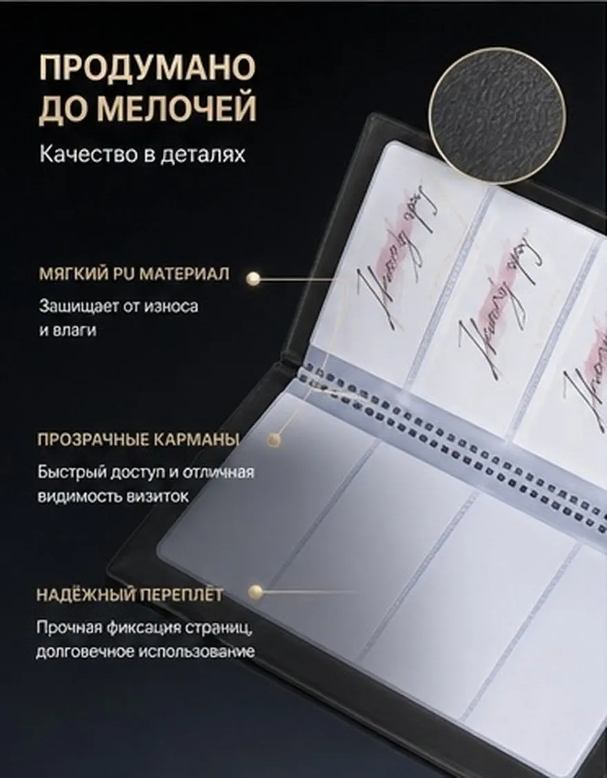 Business Card Holder Book Large Capacity PU Organizer Portable Card Storage Suitable for Business and Daily Use