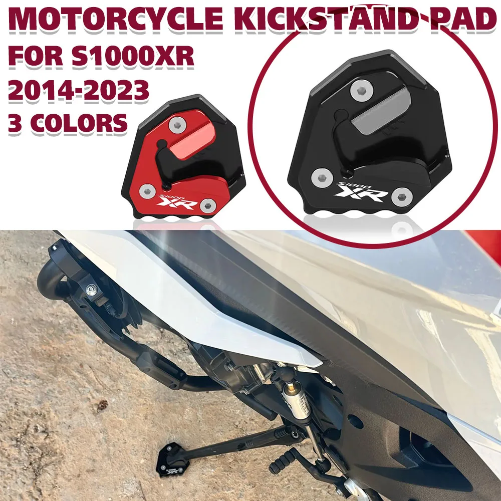 

Аксессуары для мотоциклов BMW S1000XR S 1000XR S1000 XR 2014-2023, подставка с подножкой, боковая подставка, увеличивающая удлинитель