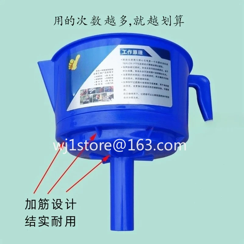 Oil-water separator funnel four filter elements filter moisture impurities fuel separation artifact