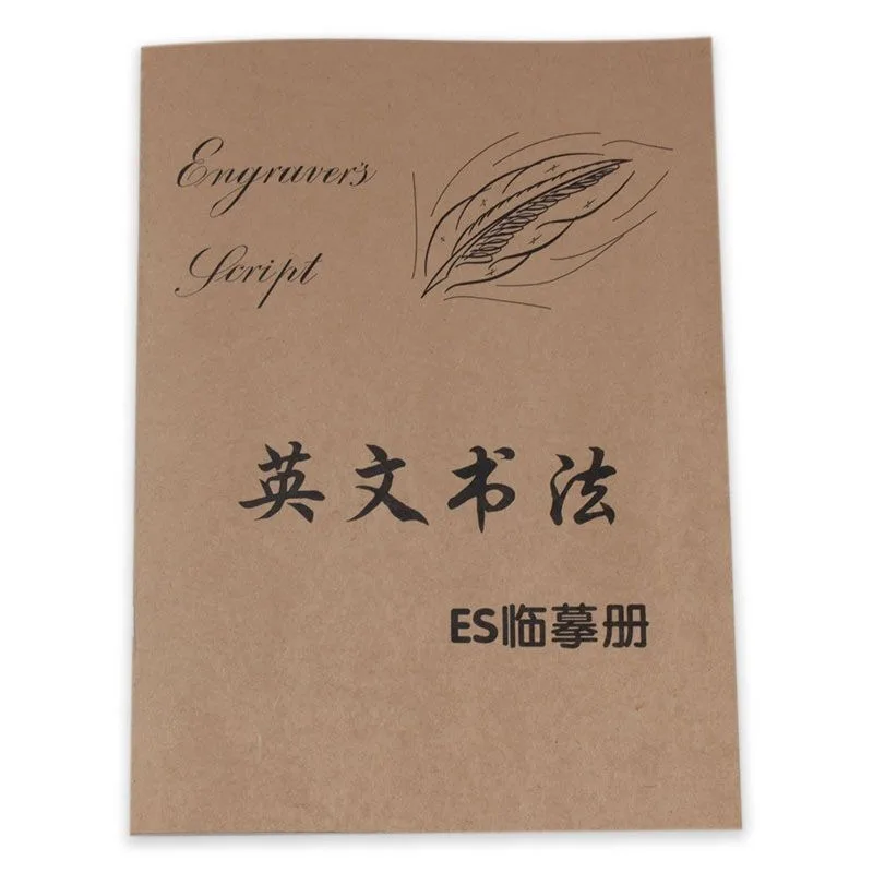 Beginner Calligraphy Practice Workbook - Elegant Carving Script Copybook -14+age group, learn exquisite writing skills