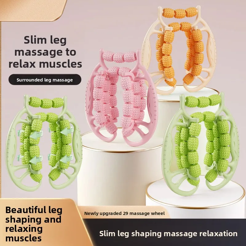 

29 Wheel Roller Calf Muscle Relaxation Leg Beauty Machine Multi-directional Massage Thin Leg Ring Leg Clipper Yoga Roller