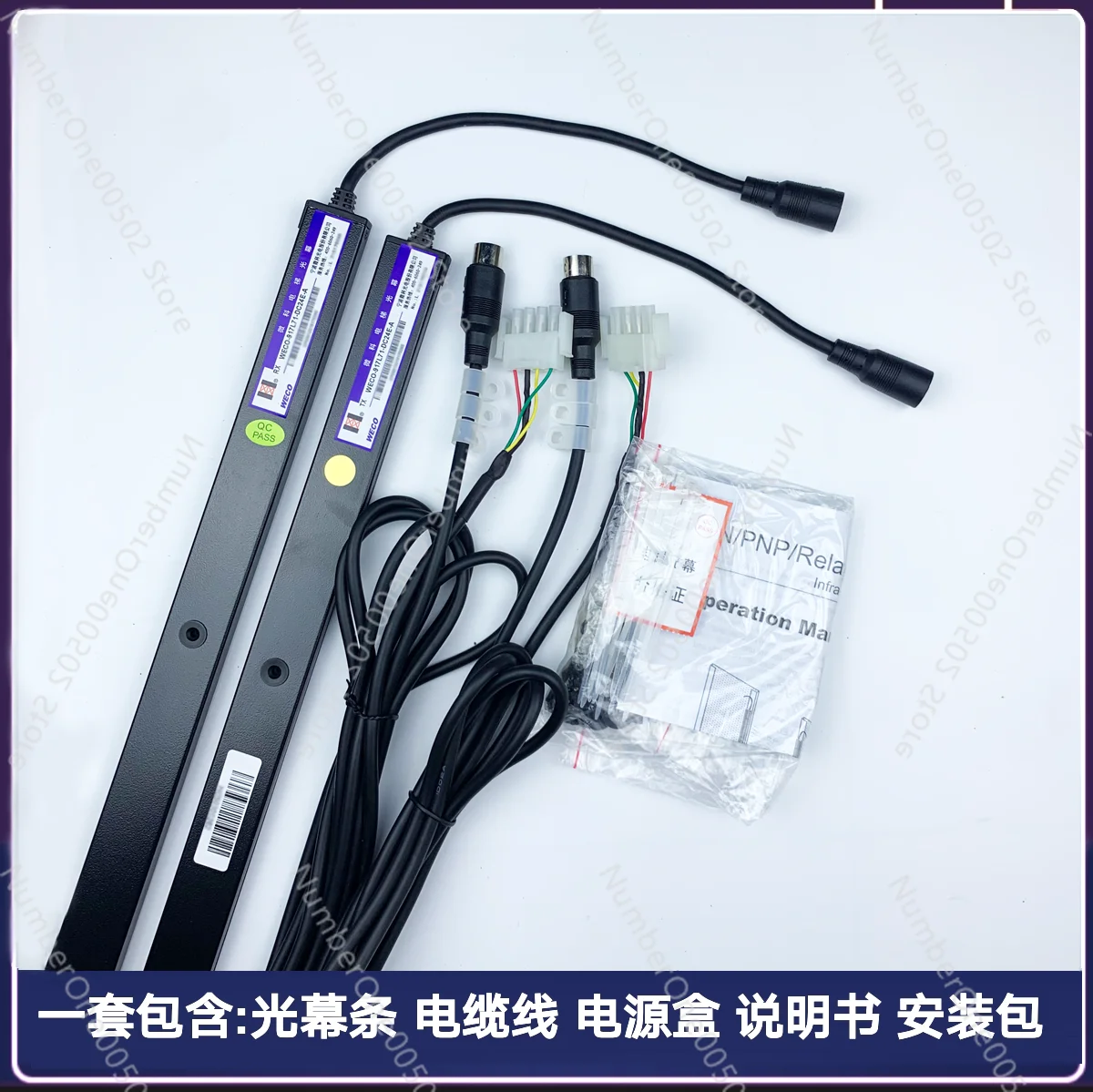 

WECO Elevator Parts Light screen curtain door sensor WECO-917A61-AC110 WECO 917A61-AC110V 917A61 elevator infrared door