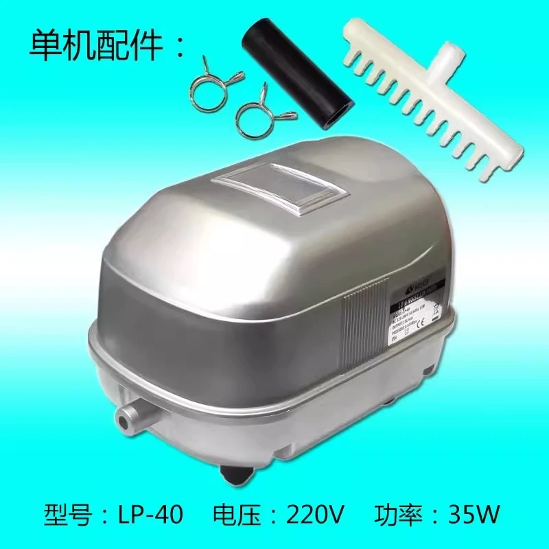 Koi Pond Air Pump Super Silent, High Power Aquarium Aerator Pump for Fish Pond
