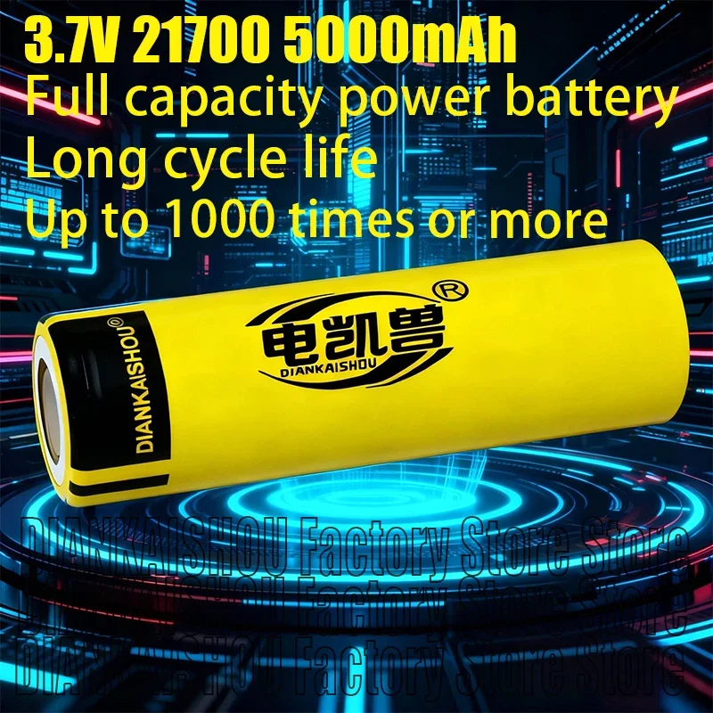 4-100 قطعة الأصلي 3.7 فولت 21700 5000 مللي أمبير ليثيوم لون بطارية قابلة للشحن ماكس 45A التفريغ المستمر سباق نموذج البطارية لسامسونج