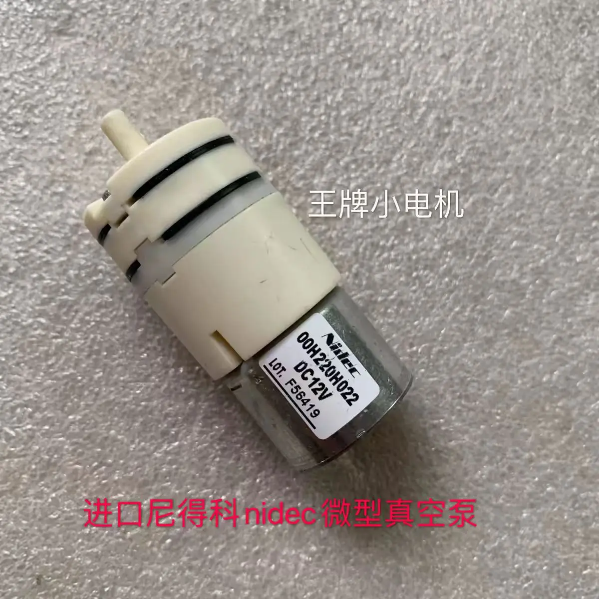 Imported Nidec Mini Vacuum Pump 12V Diaphragm Pump Negative Pressure Pump Small Gas Pump Oil Free Vacuum Pump Small