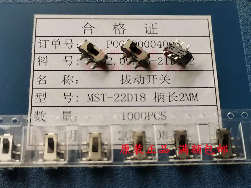 200pcs/22D18 toggle switch dual row 6-pin 2-gear 2P2T handle height 2MM toggle power supply patch switch black handle