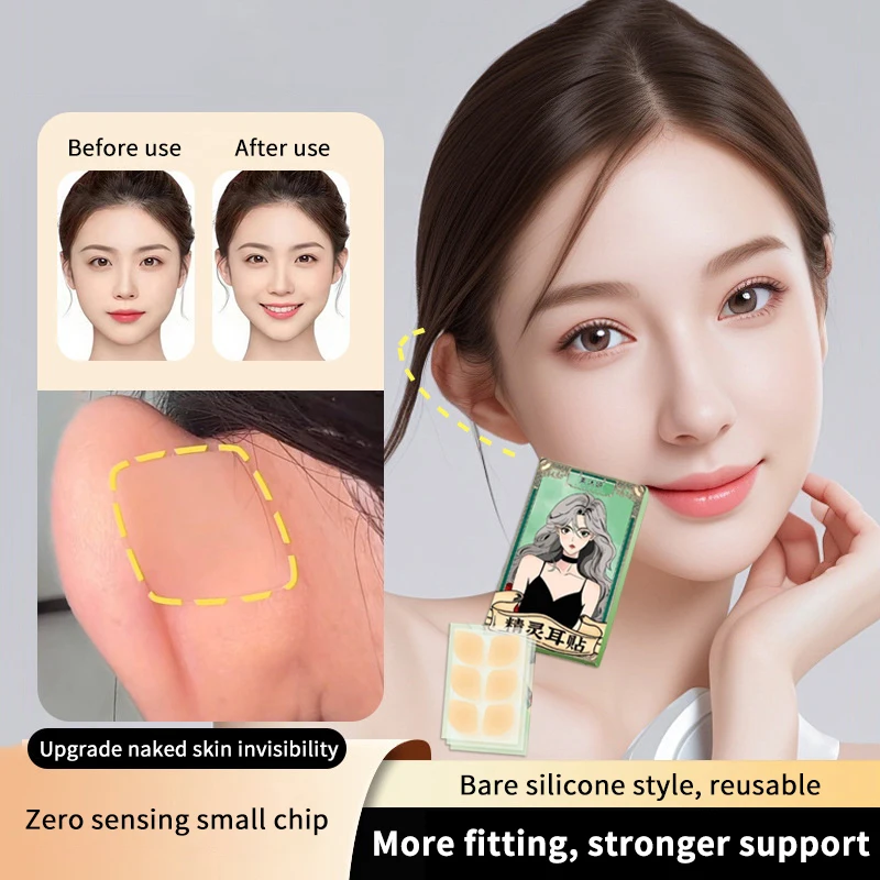 6/12/30 pcs Patches Elf Ear Support Stickers Invisible Ear Corrector Earlobe Support Patches Elf Ear Makeup V-Face Stickers