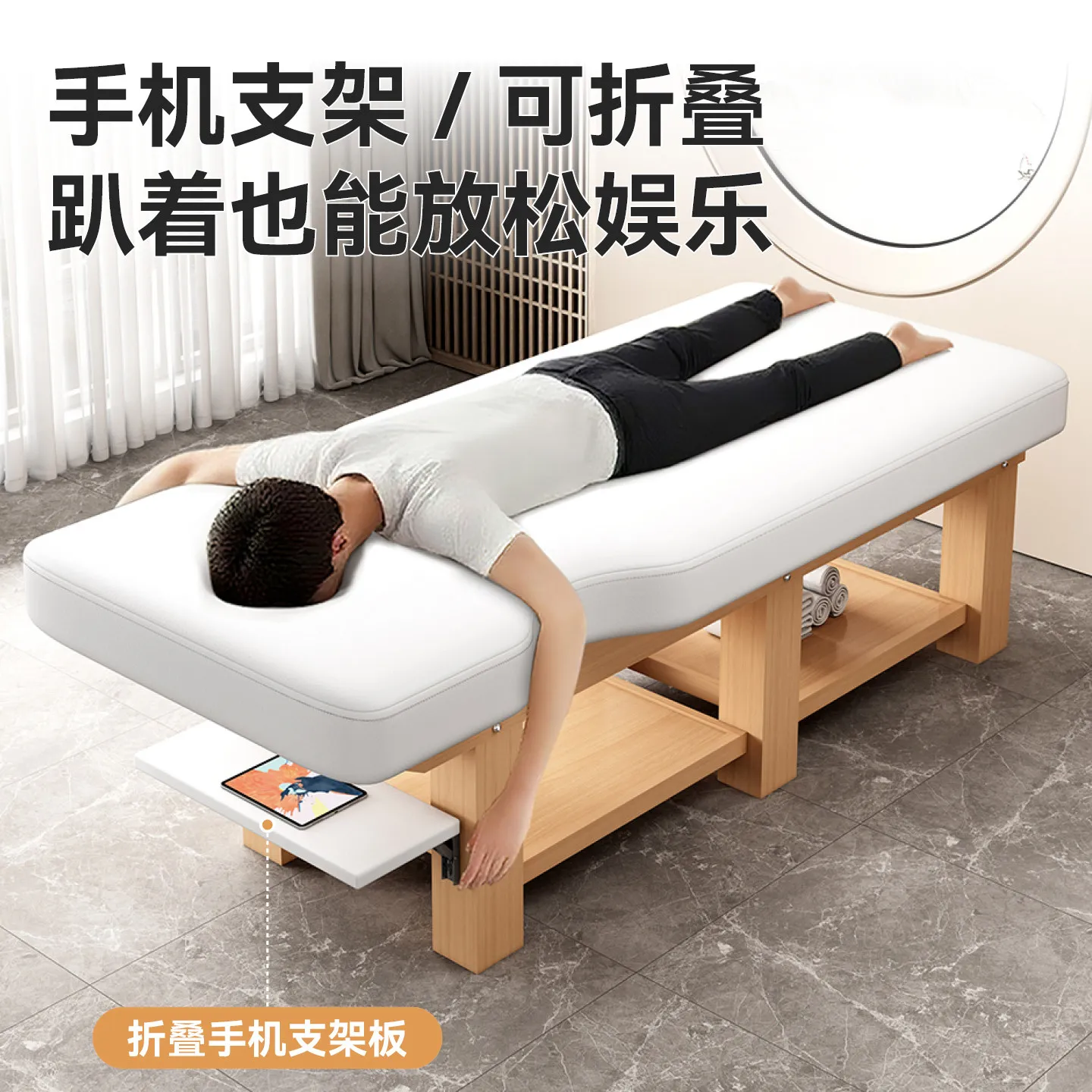 Solid wood beauty bed, massage bed, massage bed, special physiotherapy bed for beauty salon, tattoo embroidery, body ear picking