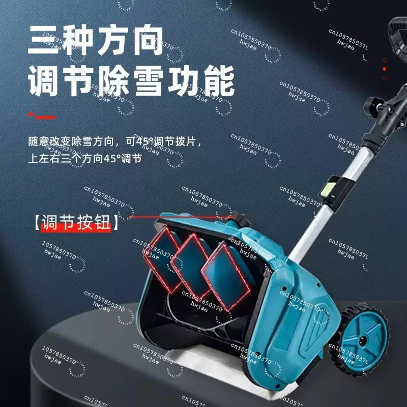 Walk-behind Portable Road Snow Cleaning Machine，Mini Household Lithium Wireless Snow Plow