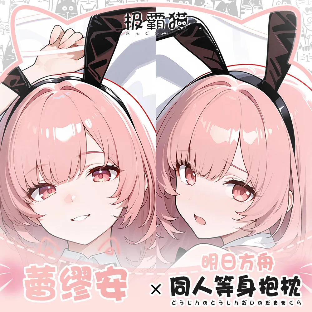 

Anime Girl Tsukasa Yuzaki Hugging Body Pillow Case Anime Otaku Dakimakura Pillowcase Cushion Cover Cosplay Xmas Gift