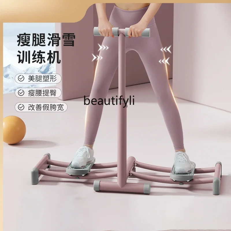 Ski Machine Pelvic Floor Trainer Thin Leg Exercise Medial Thighs Leg Pinch Machine Fitness