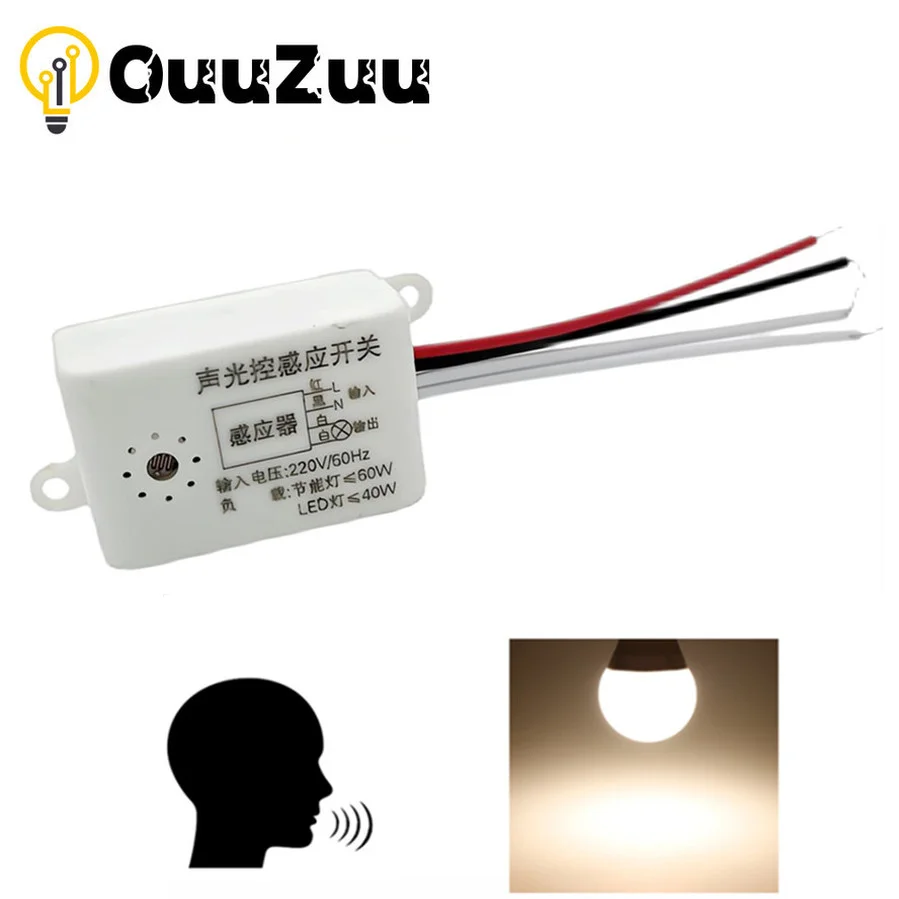 OuuZuu Smart Switches 220V Module Detector Sound Voice Sensor Light Switch Intelligent Auto On Off Sensor Switch Home