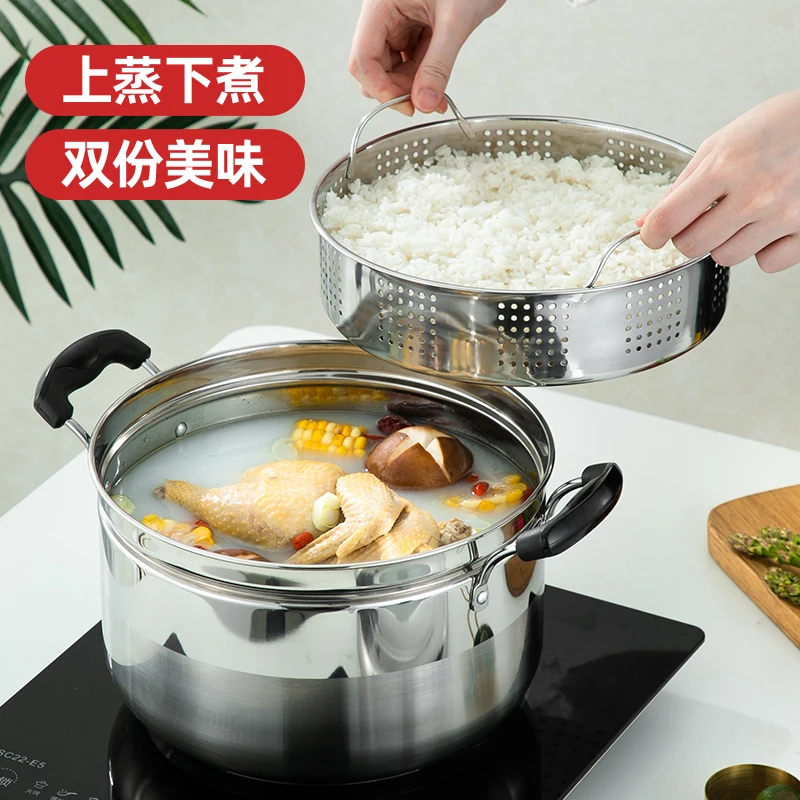 Household Soup Boilers Stainless Steel Thicken Steamer Cooking Pot Food Couscous Stove Kitchen Supplies Steamer Pot Cooker