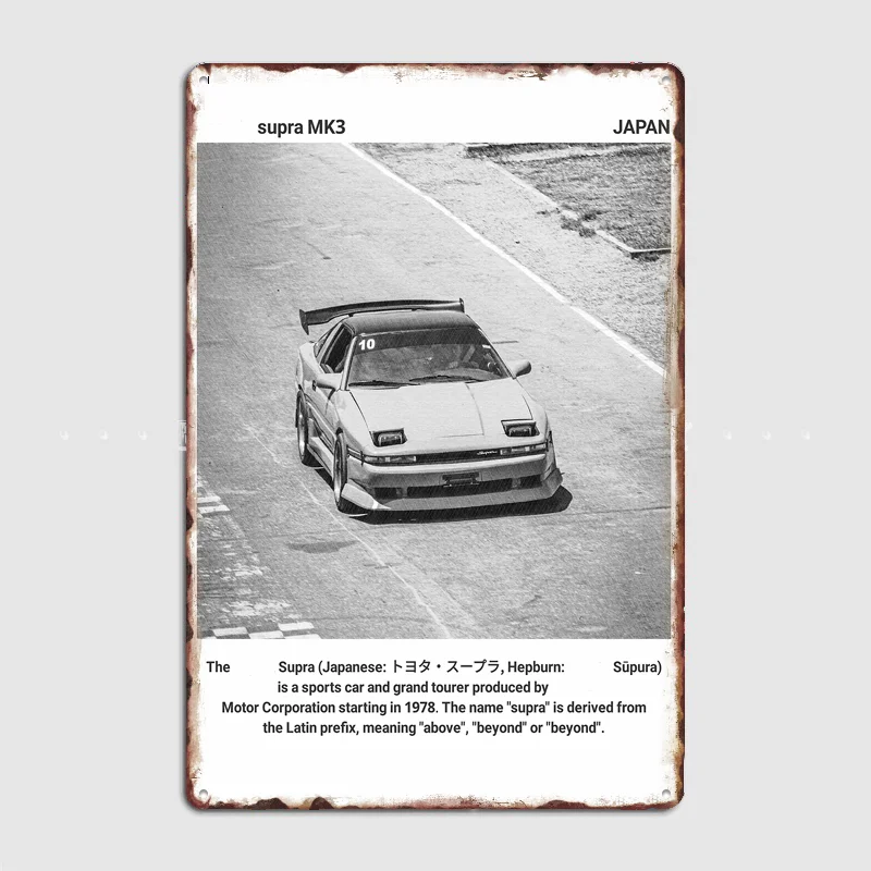 Póster de coche deportivo Supra MK3 JDM, cartel metálico personalizado para decoración de dormitorio, sala de juegos, decoración de pared del hogar, decoración de pared interior