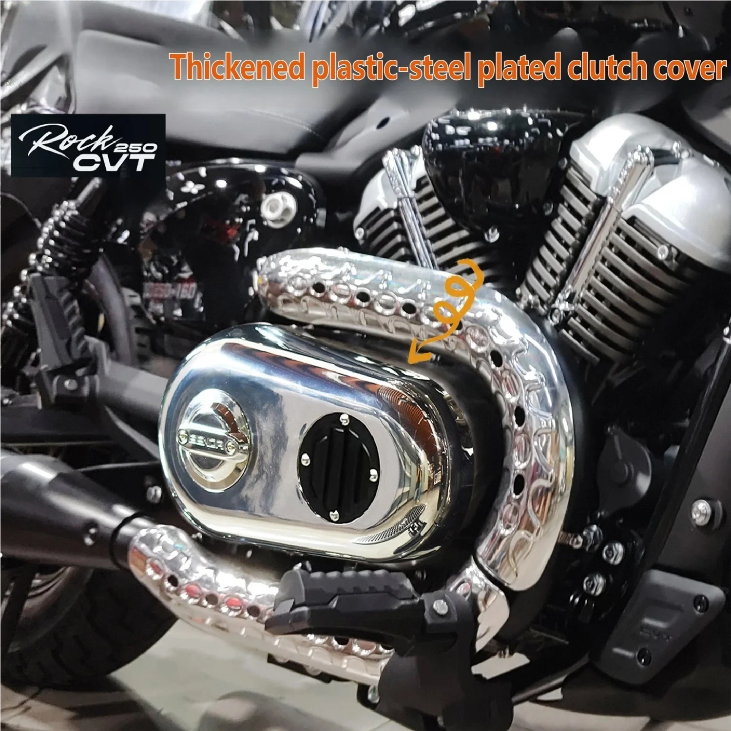 For Benda Rock 250 CVT-specific modification accessories - electroplated clutch cover and air filter Direct fit, easy replacemen