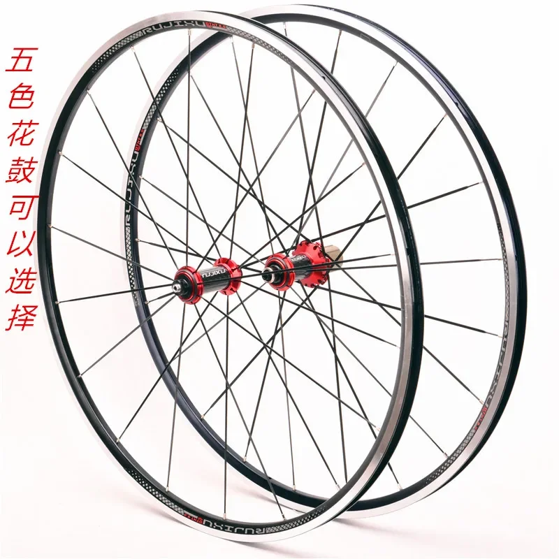 Ultra-Light Bicycle Tire Set, Front and Rear, 4 Mountain Climbing, 21mm Wheel, 700C Road Wheelset