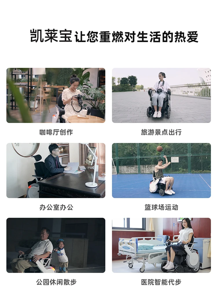 Remote control off-road electric wheelchair intelligent fully automatic elderly disabled elderly four-wheel scooter luxury