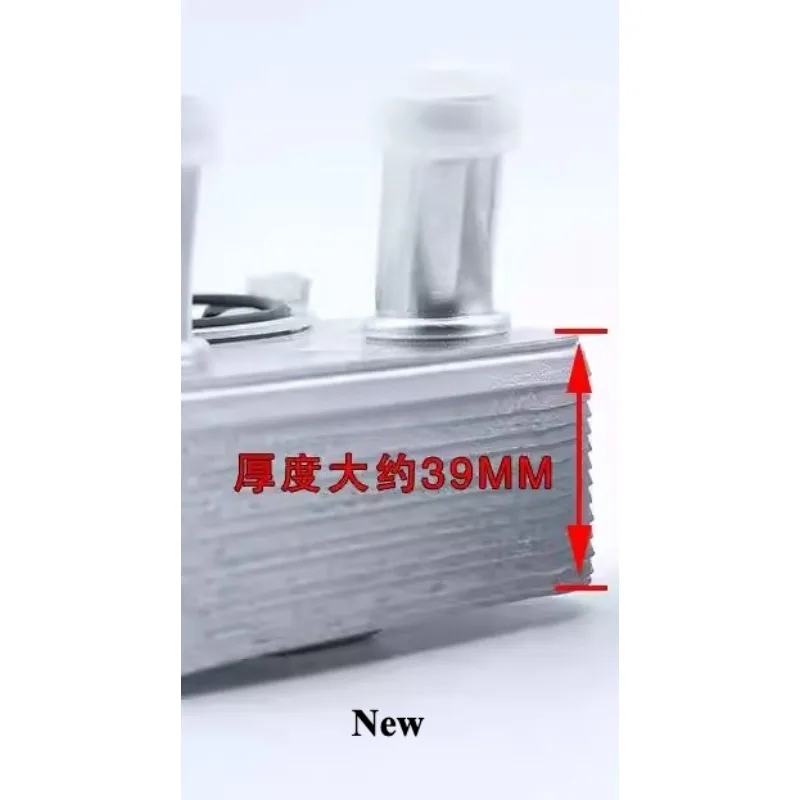 

1pc Genuine Oil Radiator Assembly for Great Wall for Haval H6 H2 Tengyi C50 Cowry V80