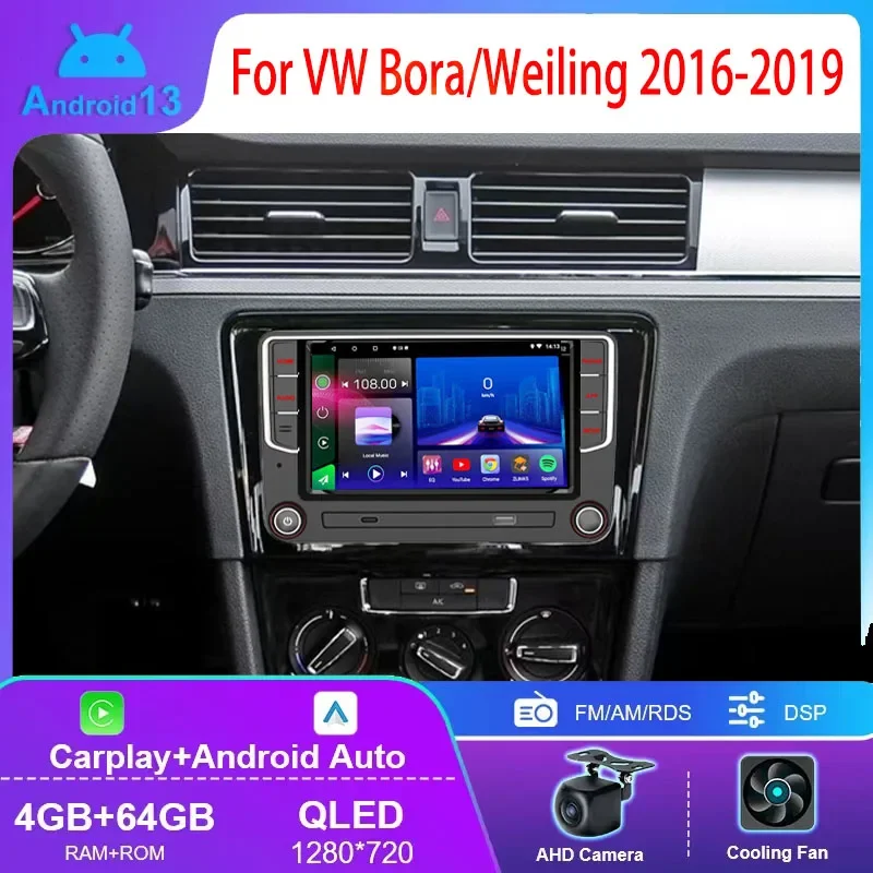 Android 13 For VW Bora Passat B6 B7 CC Tiguan Golf Polo Skoda Player Carpet Car Radio Multimedia GPS Play 2 minutes