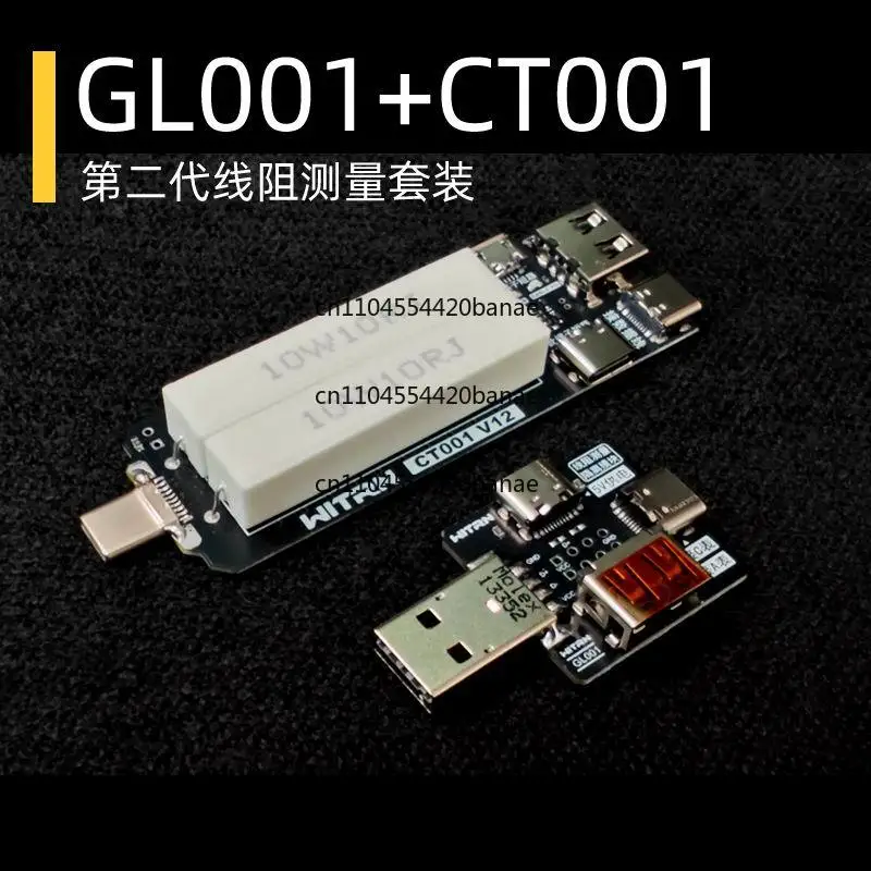 Ripple Line Resistance Measurement USB-C Pure Resistance Load Multifunctional Adapter Board Voltage Current Electronic Load