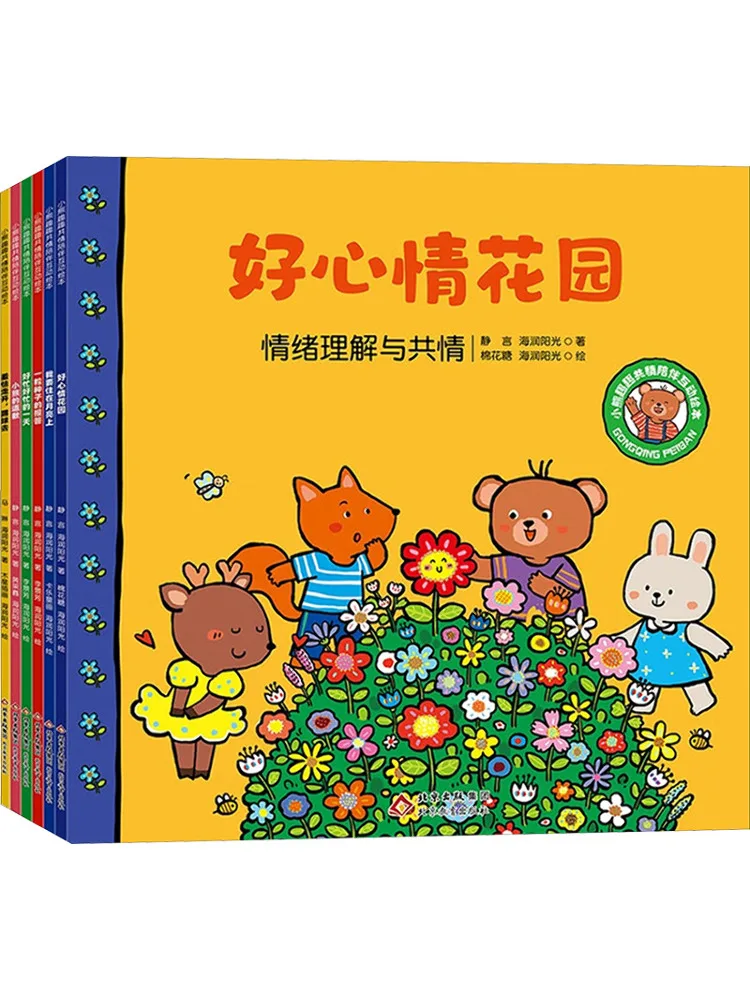 

Книга-серия Winshare Bear: Увлекательные и интерактивные книги с картинками для развития эмпатии и общения, всего 6 томов