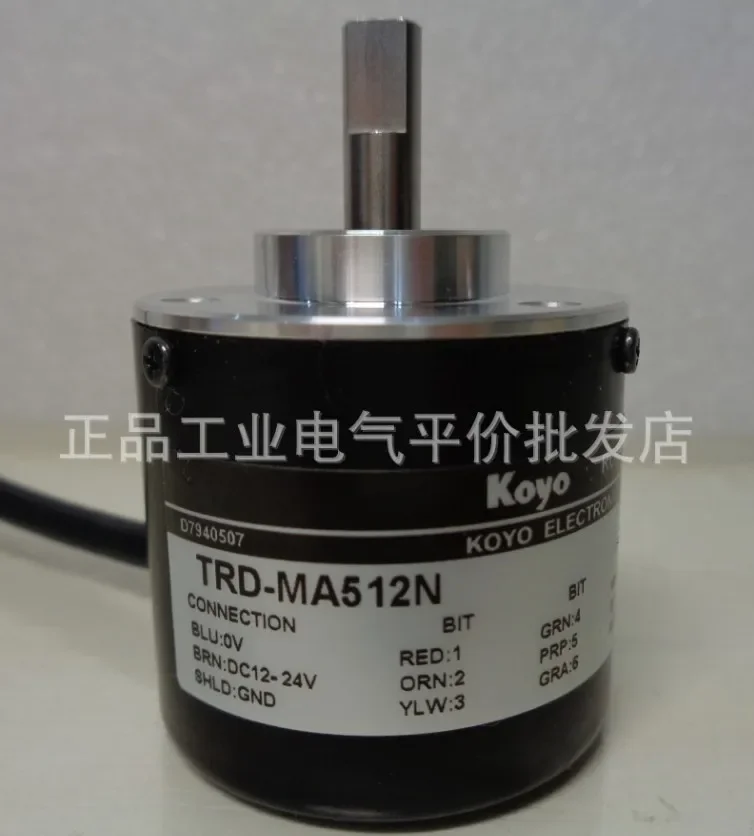 New TRD-MA256N encoder