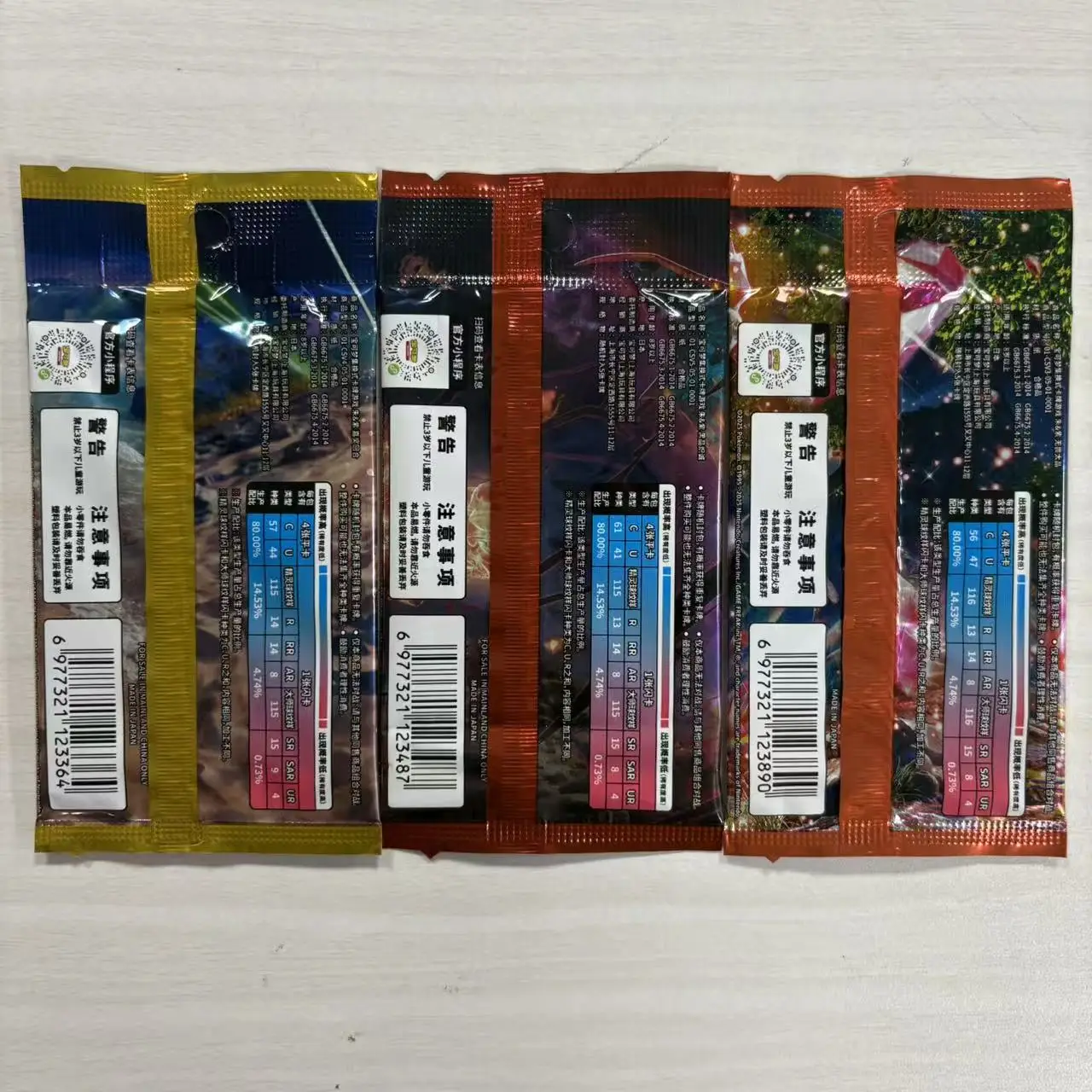 Brand New Keeppley Pokémon Scarlet & Violet PTCG Collectible Thin Box CSV6C (Simplified Chinese Version) - Toy Gift