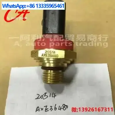 

20514 AXE36480，20514AXE36480,20514 AXE36480