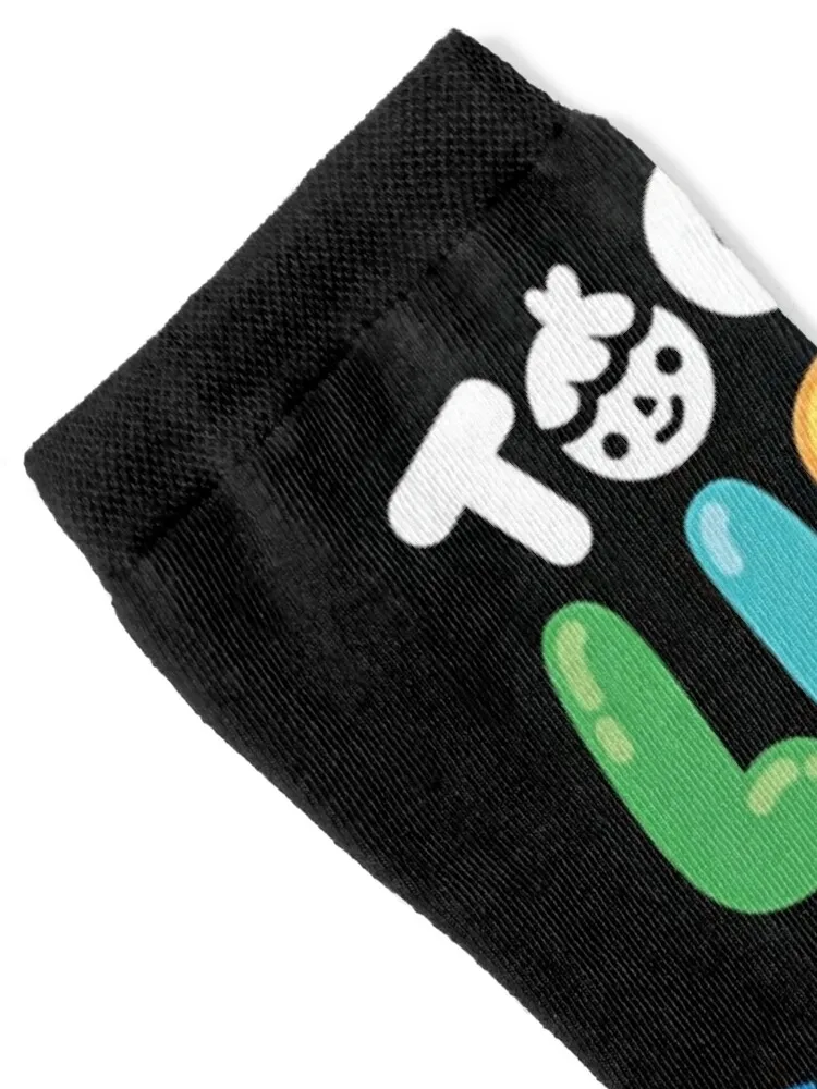 Colorful Toca Boca world Socks gifts valentine gift ideas Hiking boots men cotton high quality Socks Men's Women's