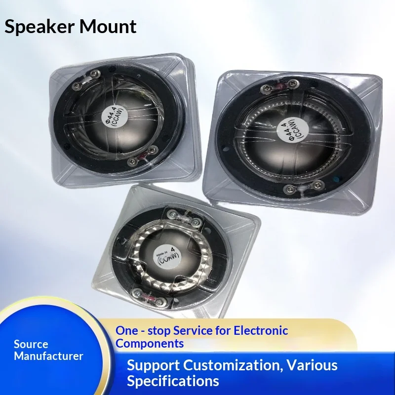 34 core, 44 core, 51 core, 72 core, 75 core, 99.5 core speaker, round bracket, audio accessories, high pitched components