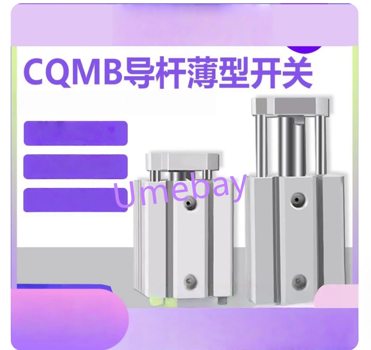 1 pieces,     CQMB32-35  CQMB32-40 CQMB32-45  CQMB32-50  CQMB32-75 CQMB32-100