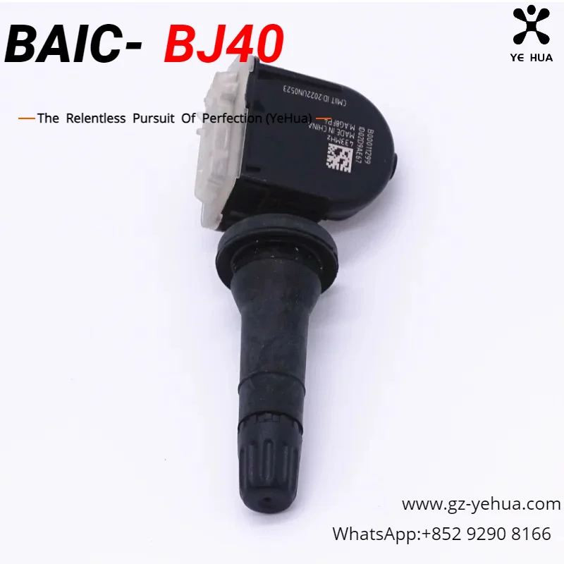 

Beijing Baic Bj40 2017-2024 Tire Pressure Sensor Tire Pressure Monitoring Sensor Valve Automotive Accessories