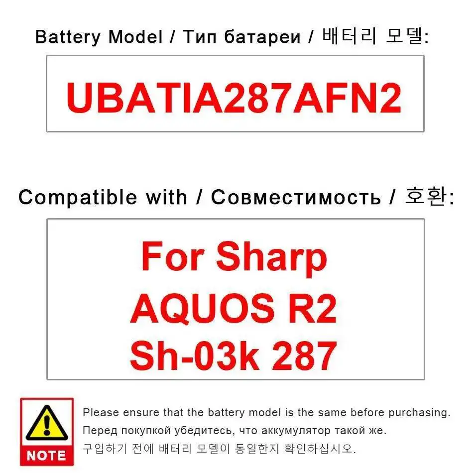 

Mobile Phone Battery 3100Mah Stable UBATIA287AFN2 For Sharp Aquos R2 SH-03K 287