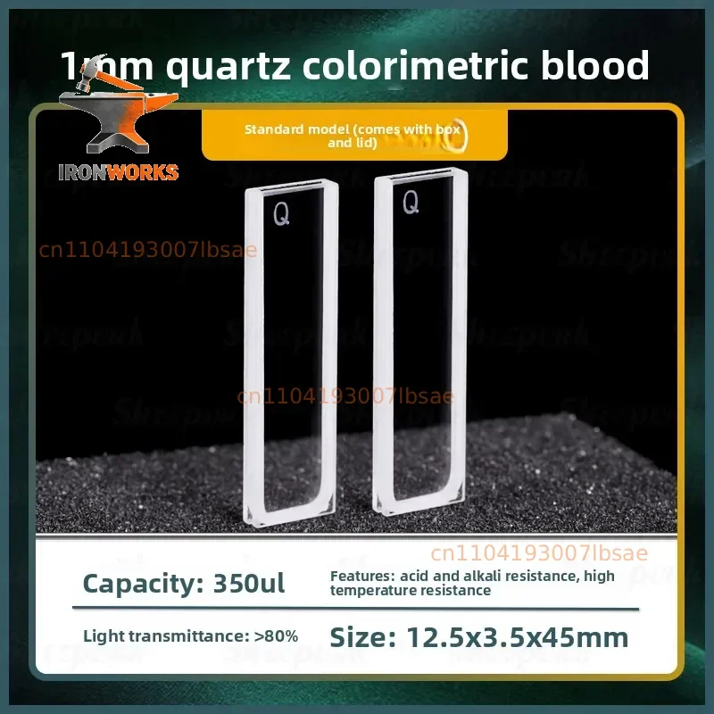 Quartz colorimetric dish, optical path 1mm, 2mm, 5mm, 10mm, acid and alkali resistant Double sided transparent standard model.