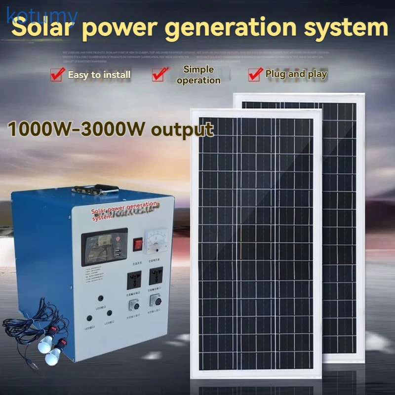200W photovoltaic panel 65AH battery output 1000W solar generator system photovoltaic panel mobile emergency equipment